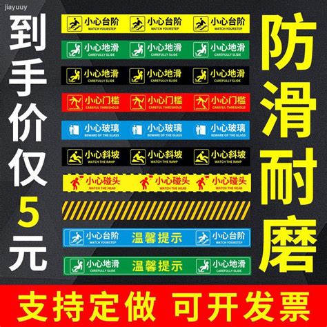 小心門檻|登門檻效應、得寸進尺法（foot